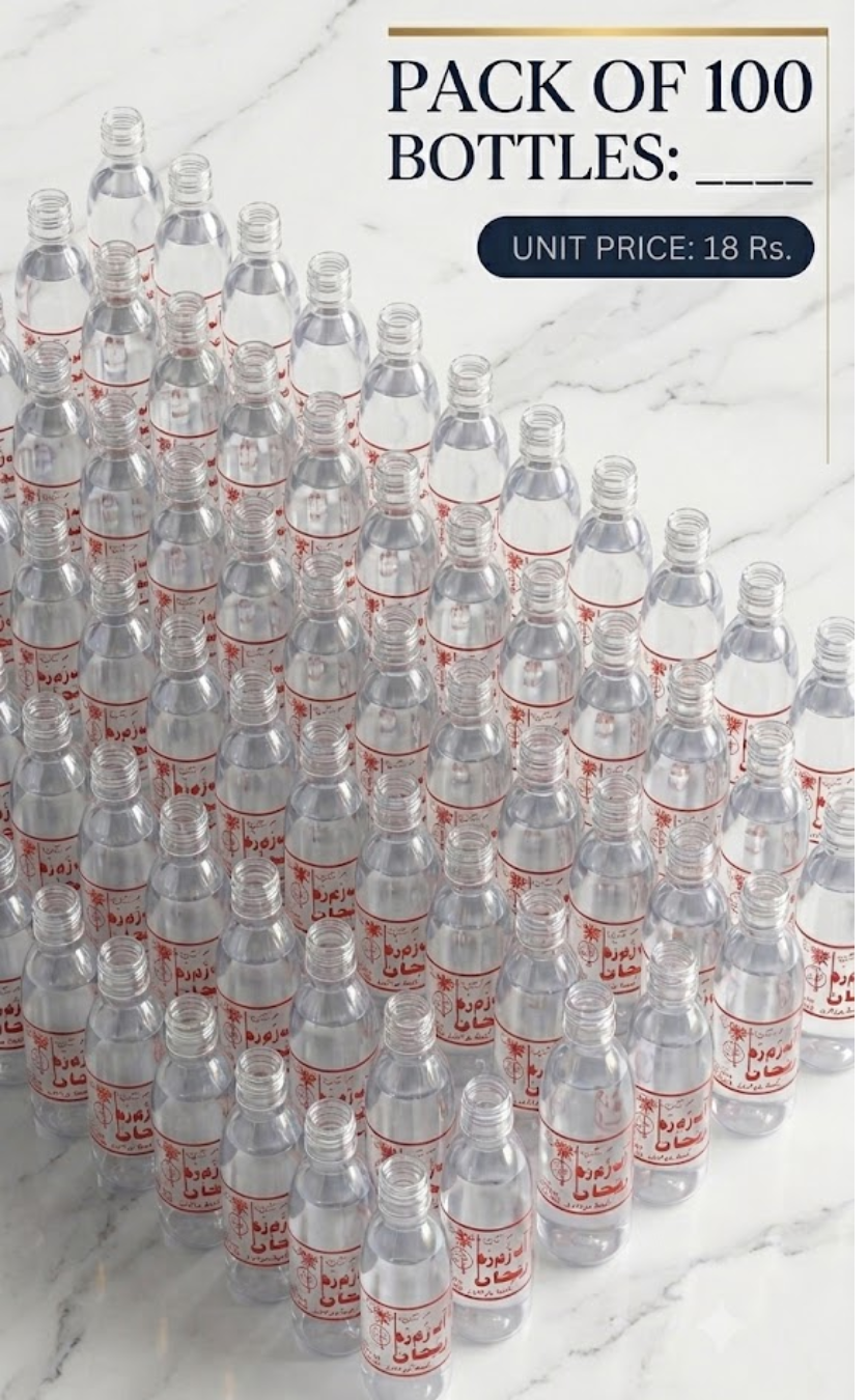 Aab-e-zamzam bottle (minimum order of 100 bottles)