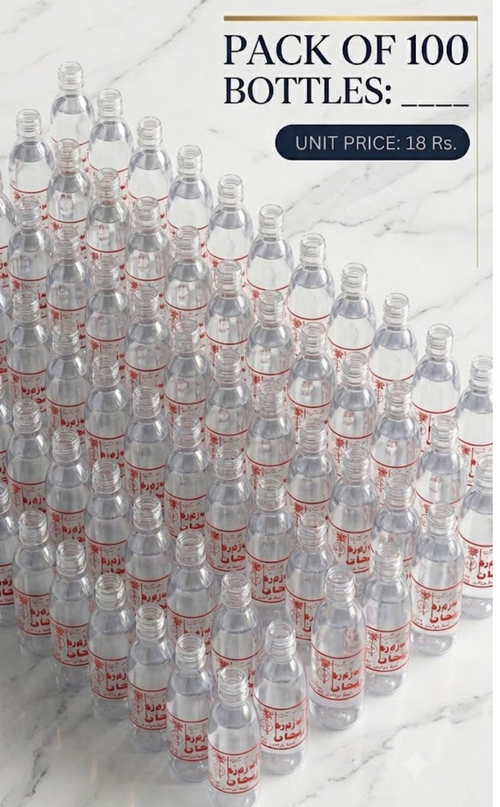 Aab-e-zamzam bottle (minimum order of 100 bottles)